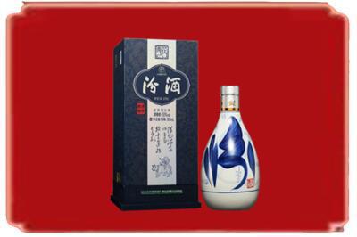 黔西南烟酒回收汾酒.jpg